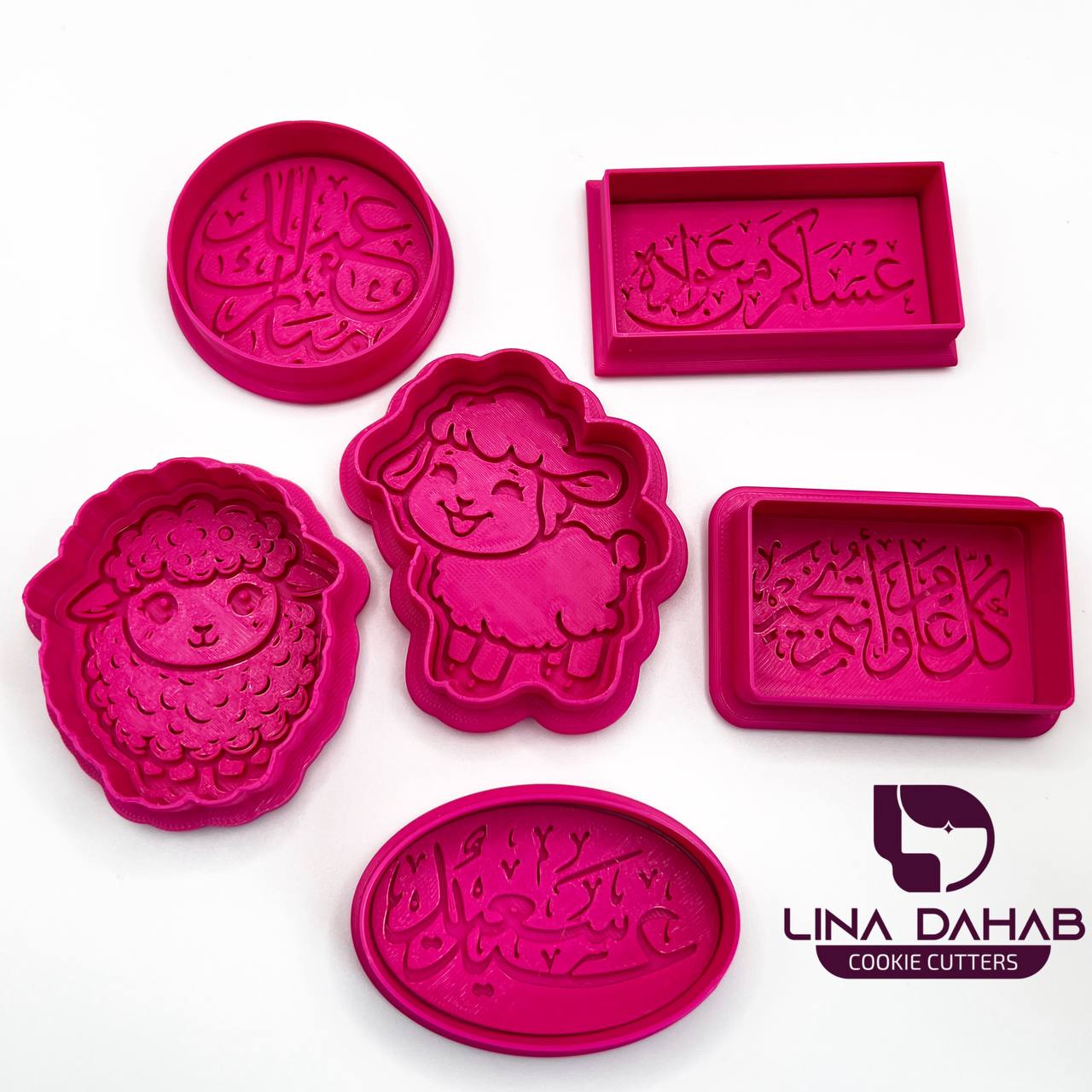 قطاعة مع ختم كل عام و انتم بخير