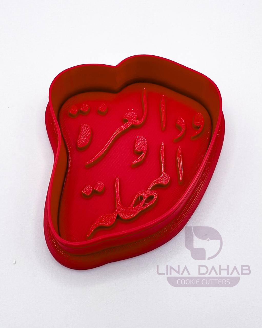 ود العزة و المهلة قطاعة كوكيز مع ختم