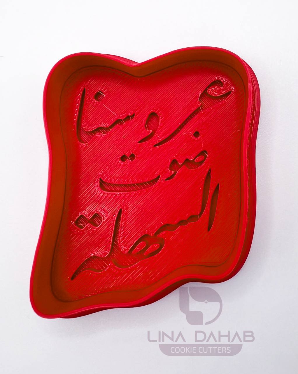 عروسنا ضوت السهلة قطاعة كوكيز مع ختم