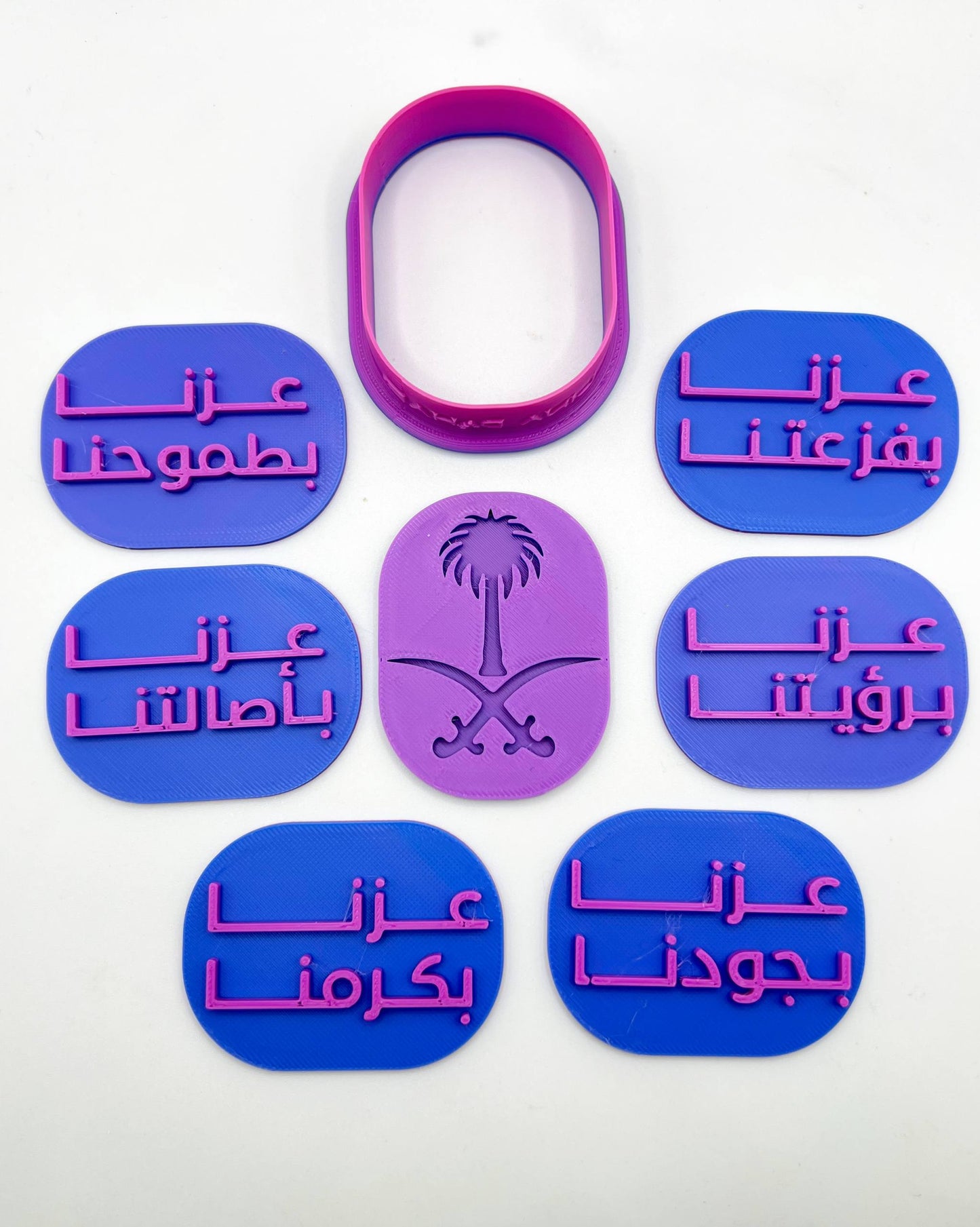 قطاعه مع ختم (شعار السعودية)
