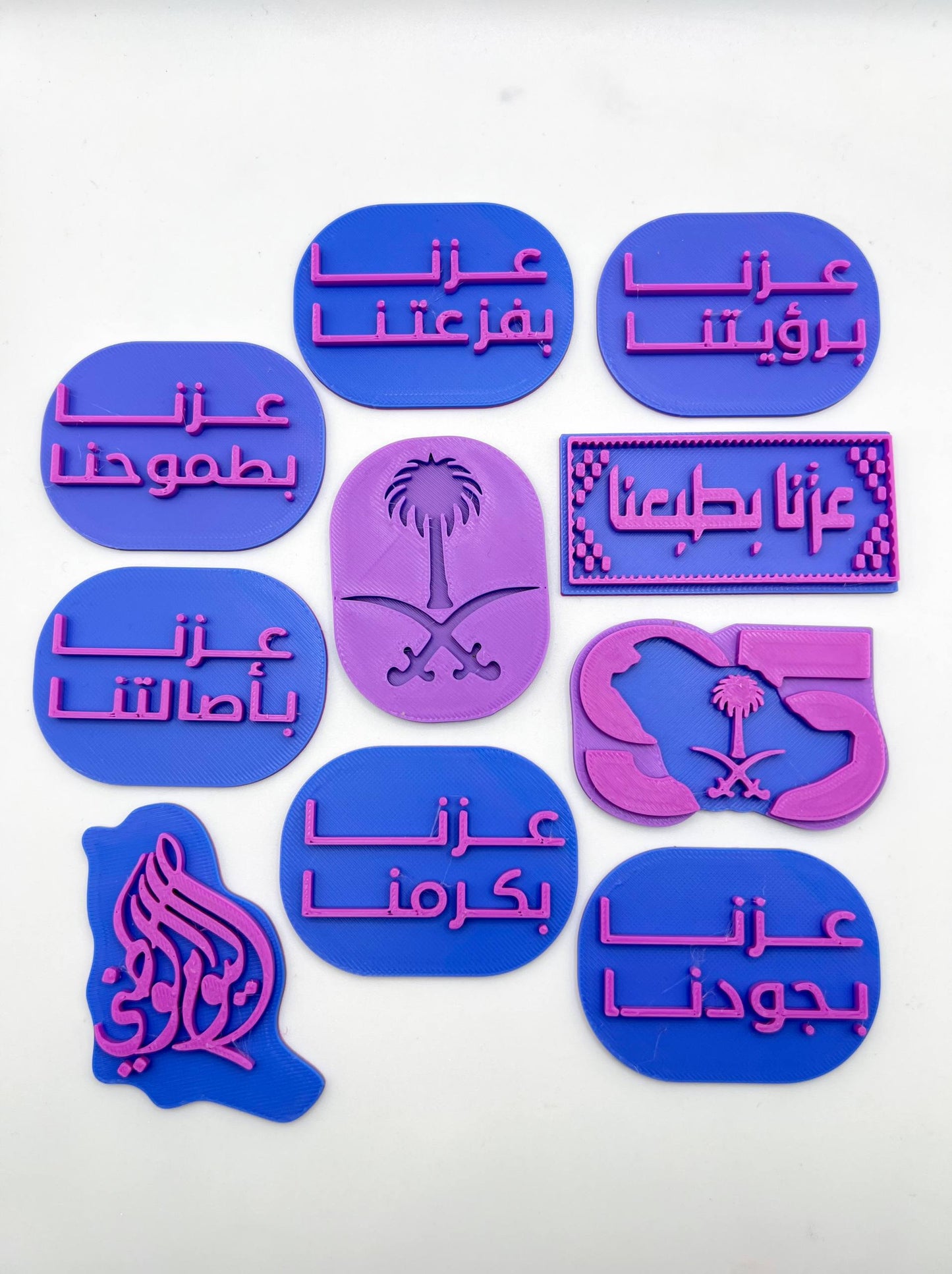 قطاعه مع ختم (شعار السعودية)