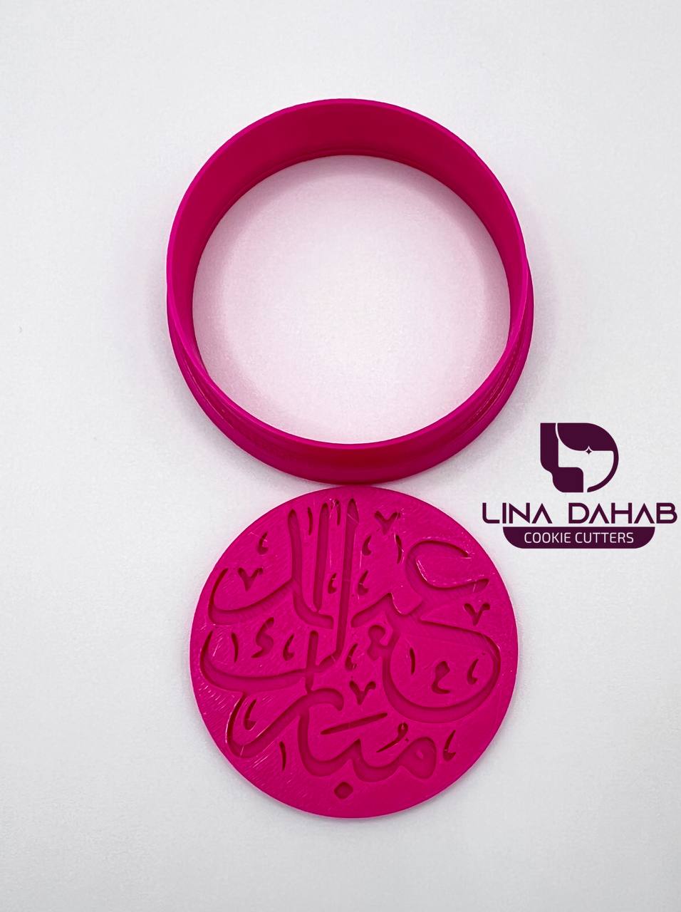 مجموعة مكونة من ستة قطاعات للعيد مع اختامهم