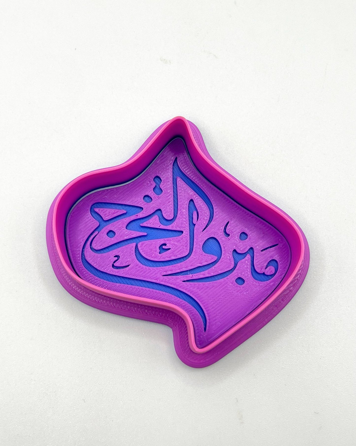 قطاعه مع ختم مبروك التخرج بالخط العربي