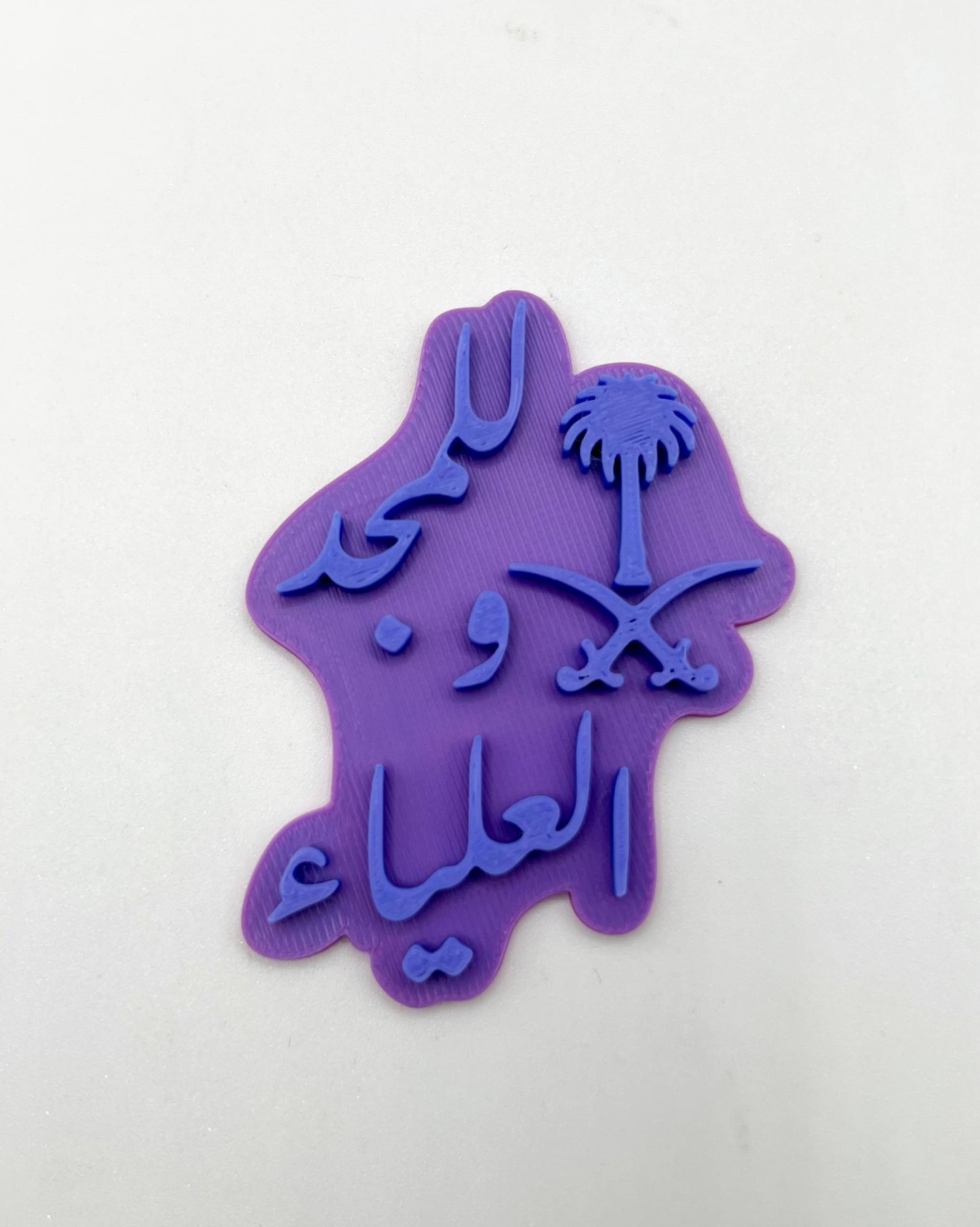 قطاعه كوكيز للمجد و العلياء