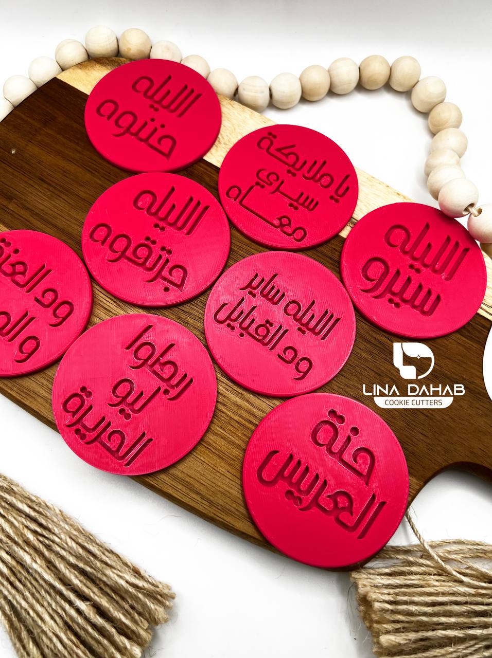 ختم بارز عبارة (الليلة حننوه)