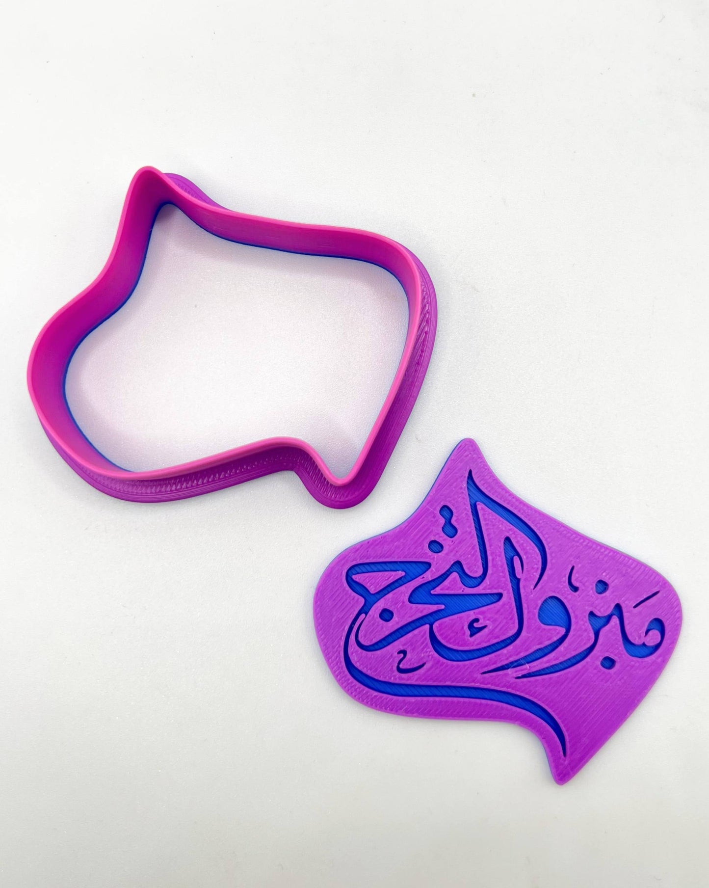 قطاعه مع ختم مبروك التخرج بالخط العربي