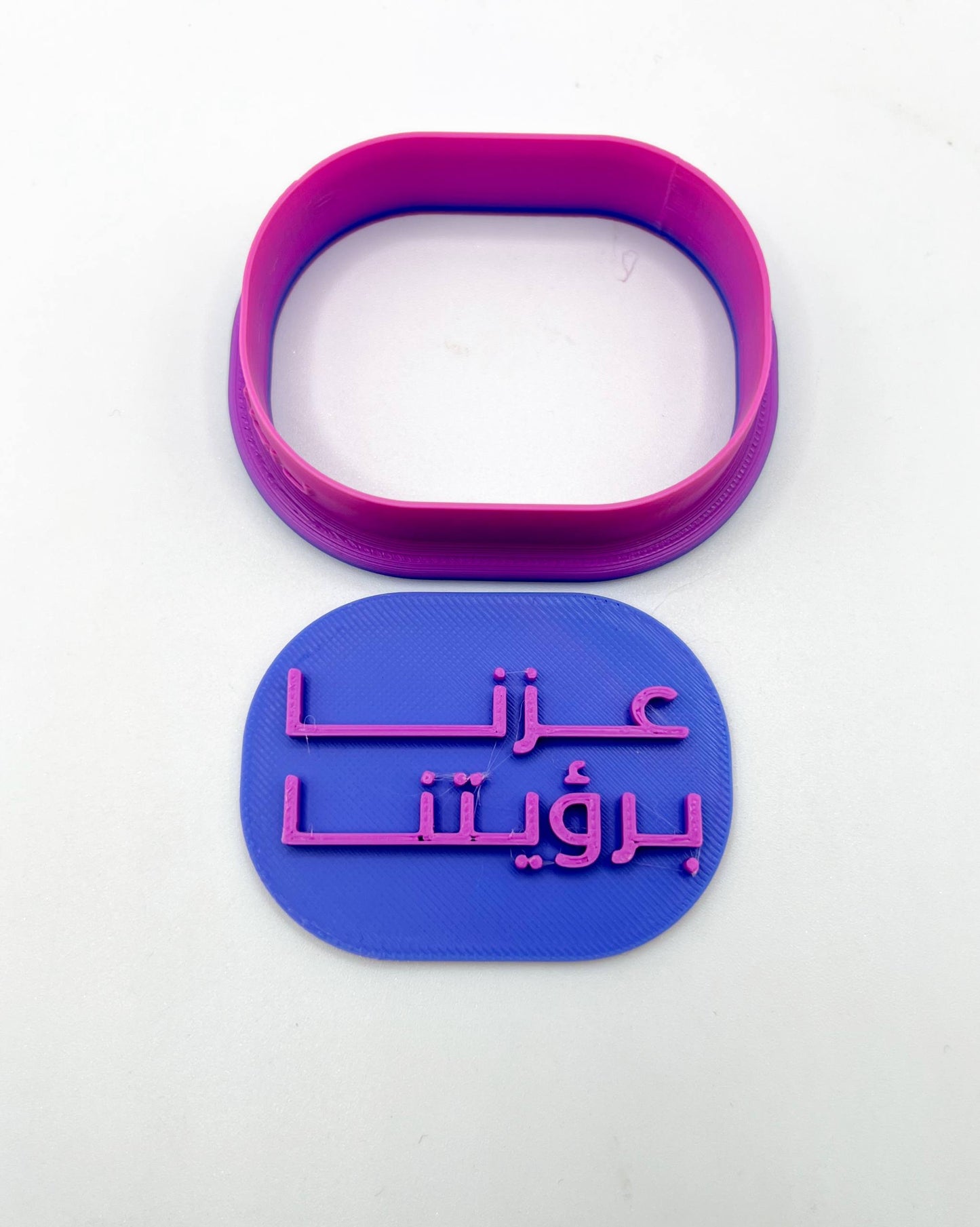 مجموعه قطاعات العيد الوطني كامله مع اختام و تصاميم صور