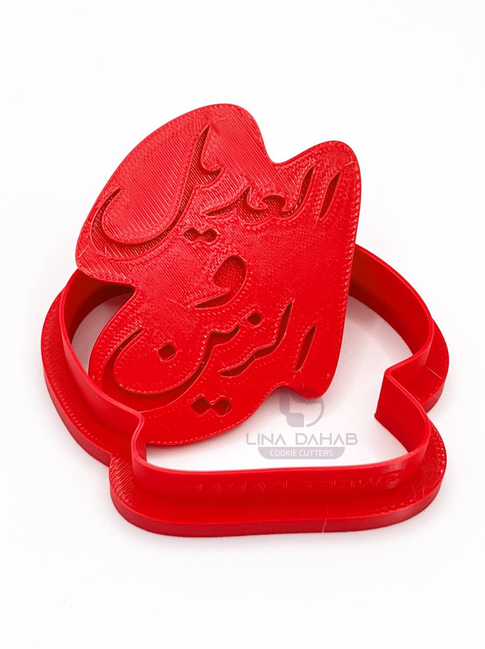 مجموعة جرتق (2) قطاعات كوكيز مع اختام