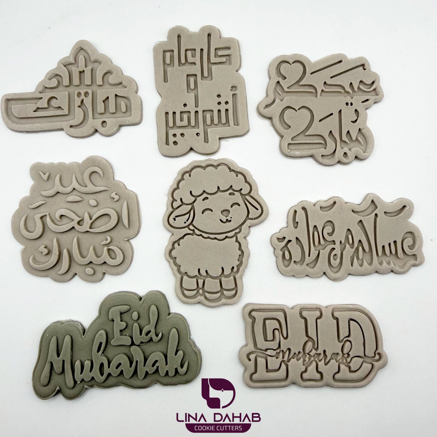 مجموعة قطاعات كوكيز العيد