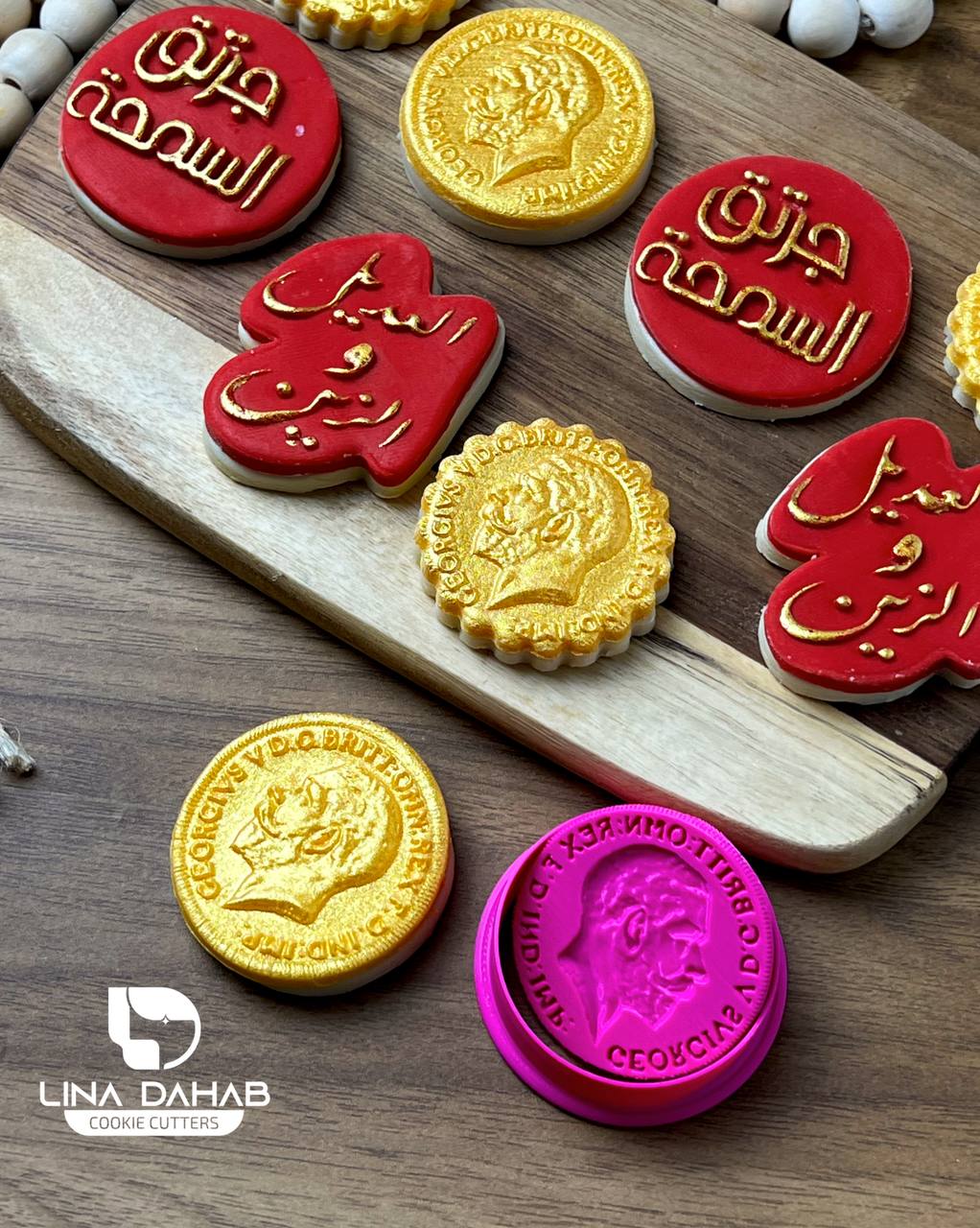 جنيه الجرتق جورج الخامس