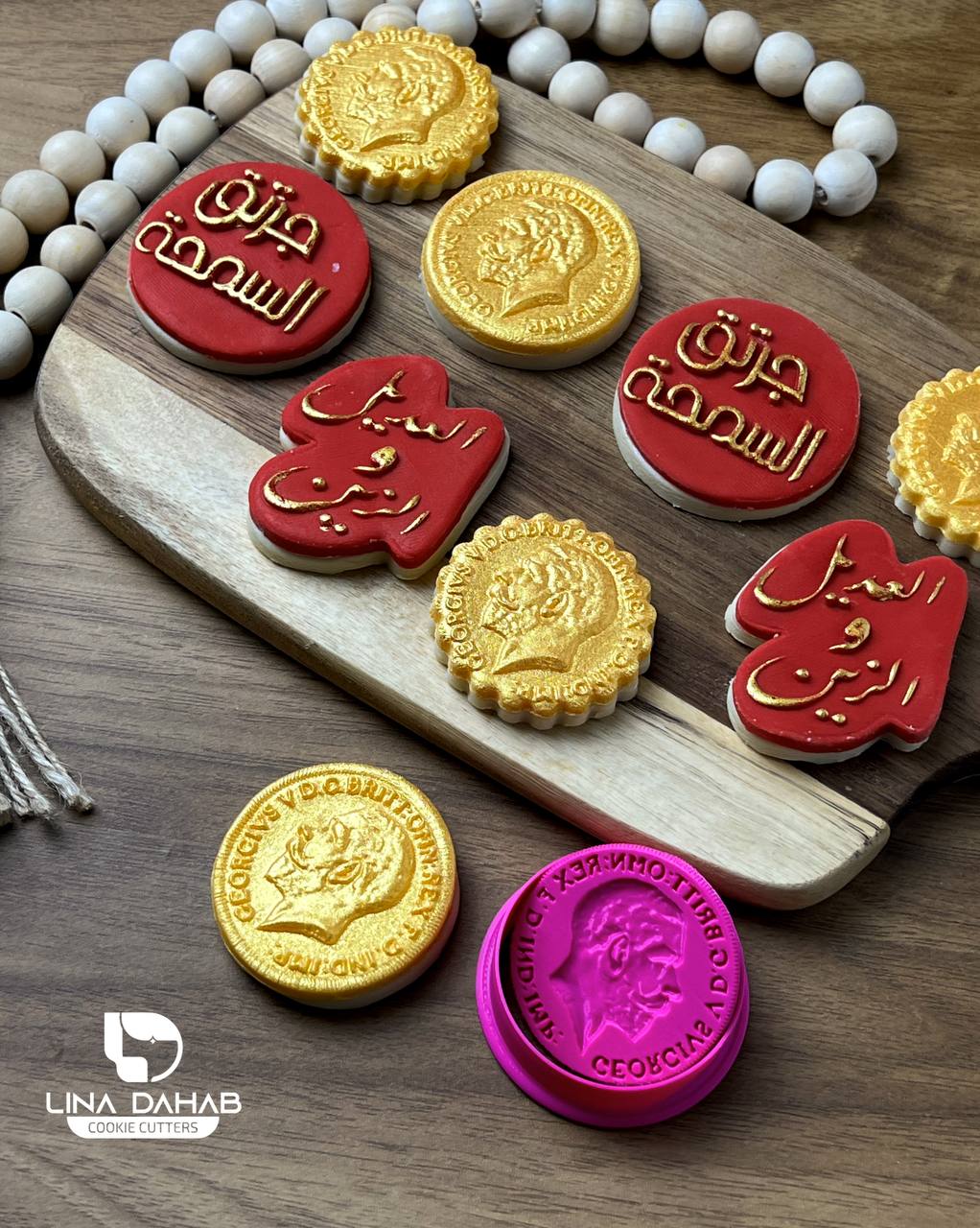 جنيه الجرتق جورج الخامس