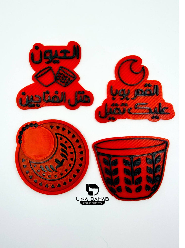 مجموعة القمر بوبا