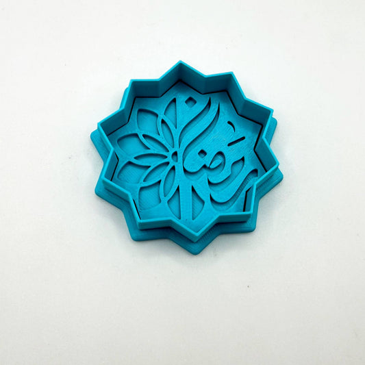 قطاعه مع ختم عبارة رمضان مع تصميم اسلامي