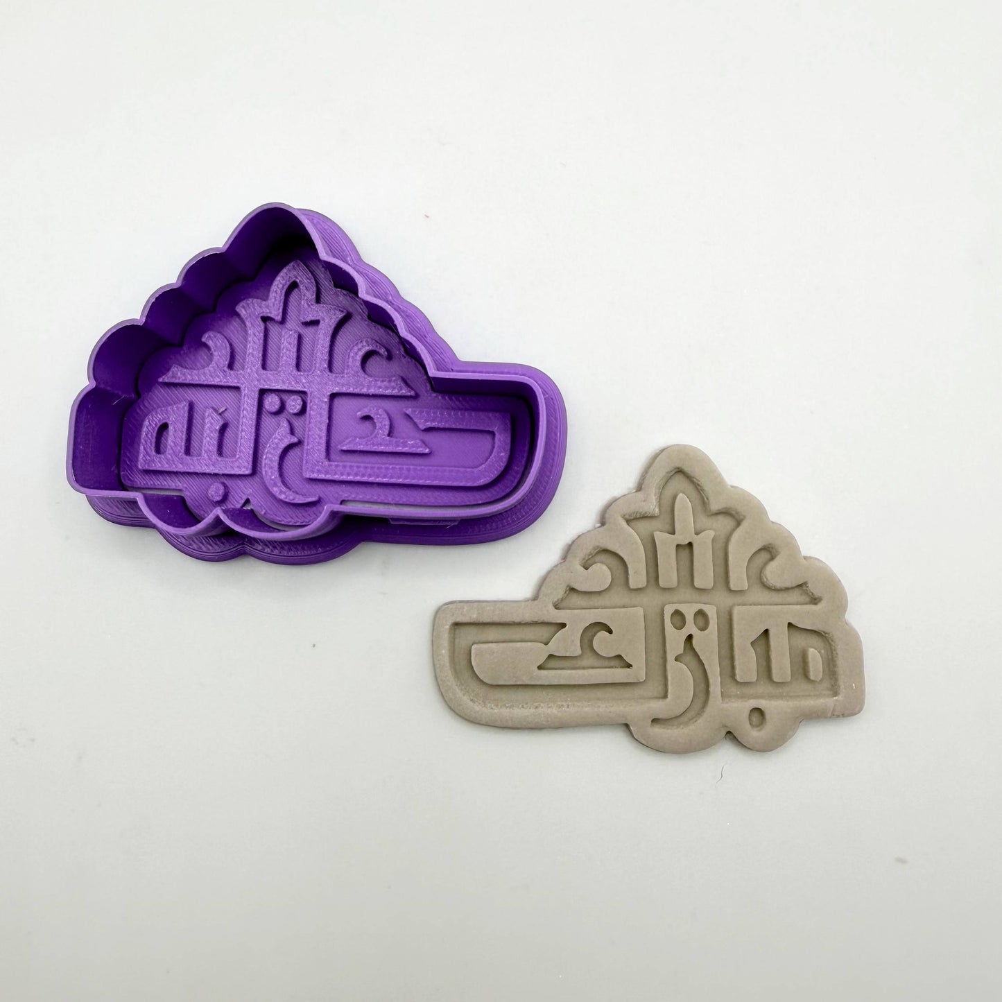 عيد مبارك قطاعه و ختم
