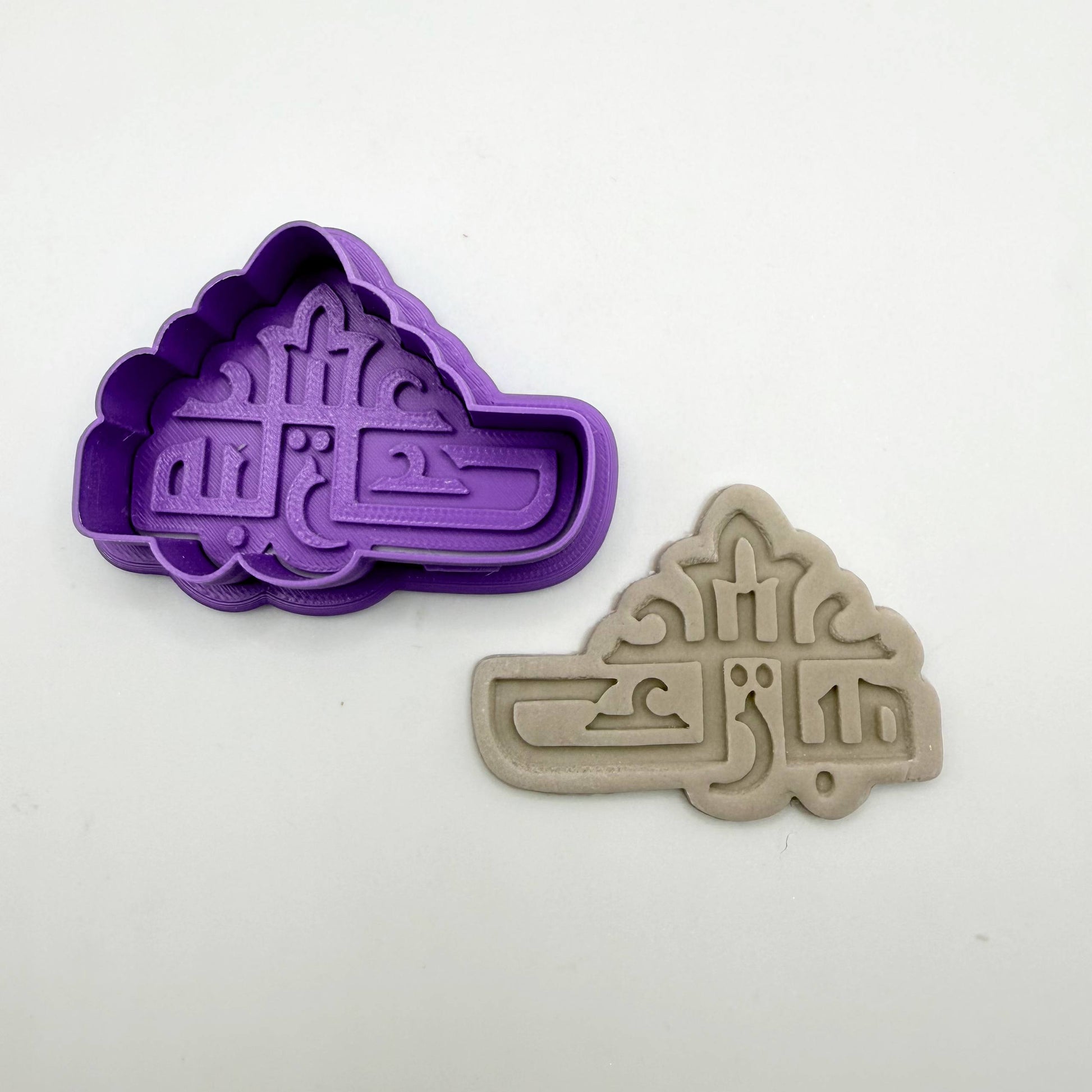 عيد مبارك قطاعه و ختم
