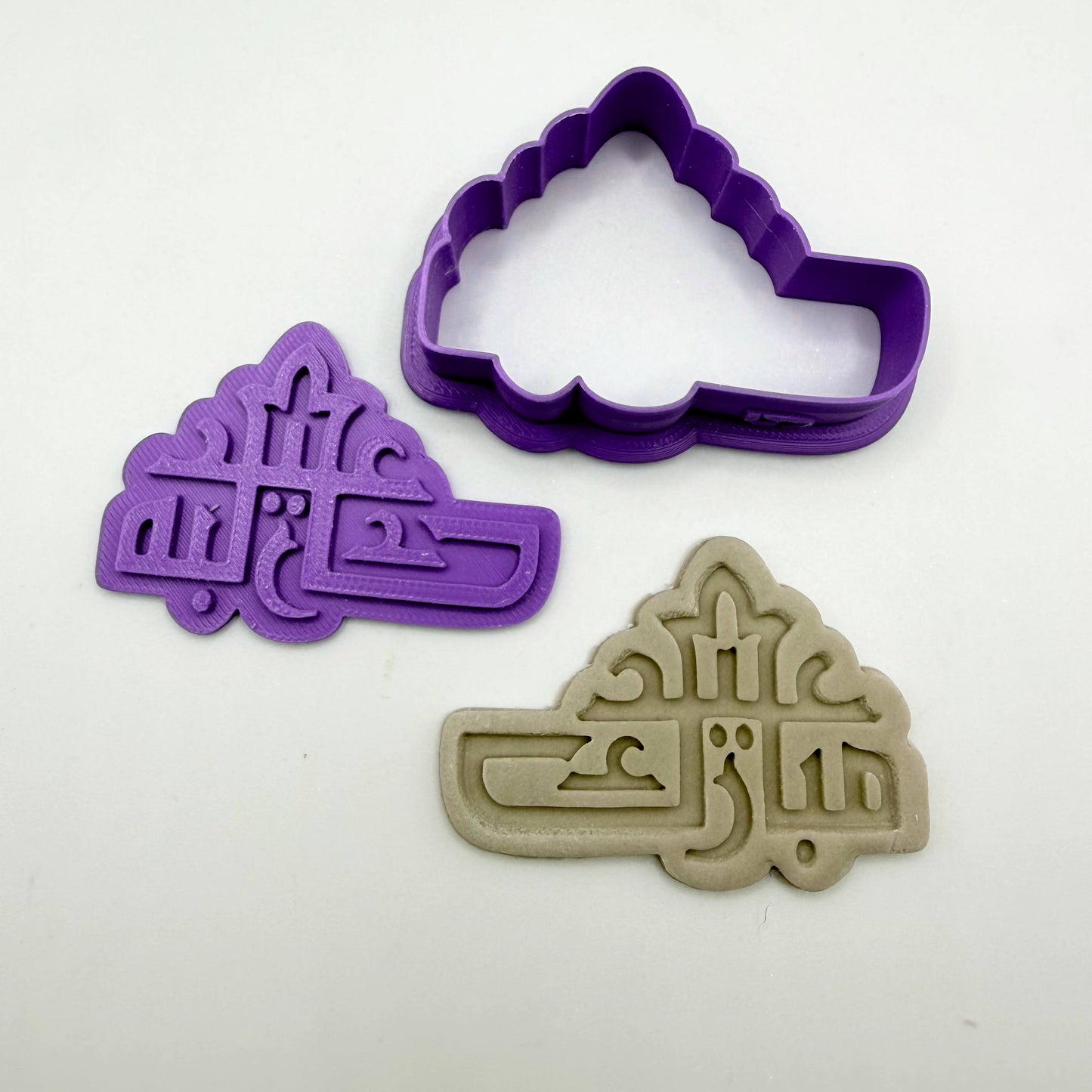 عيد مبارك قطاعه و ختم