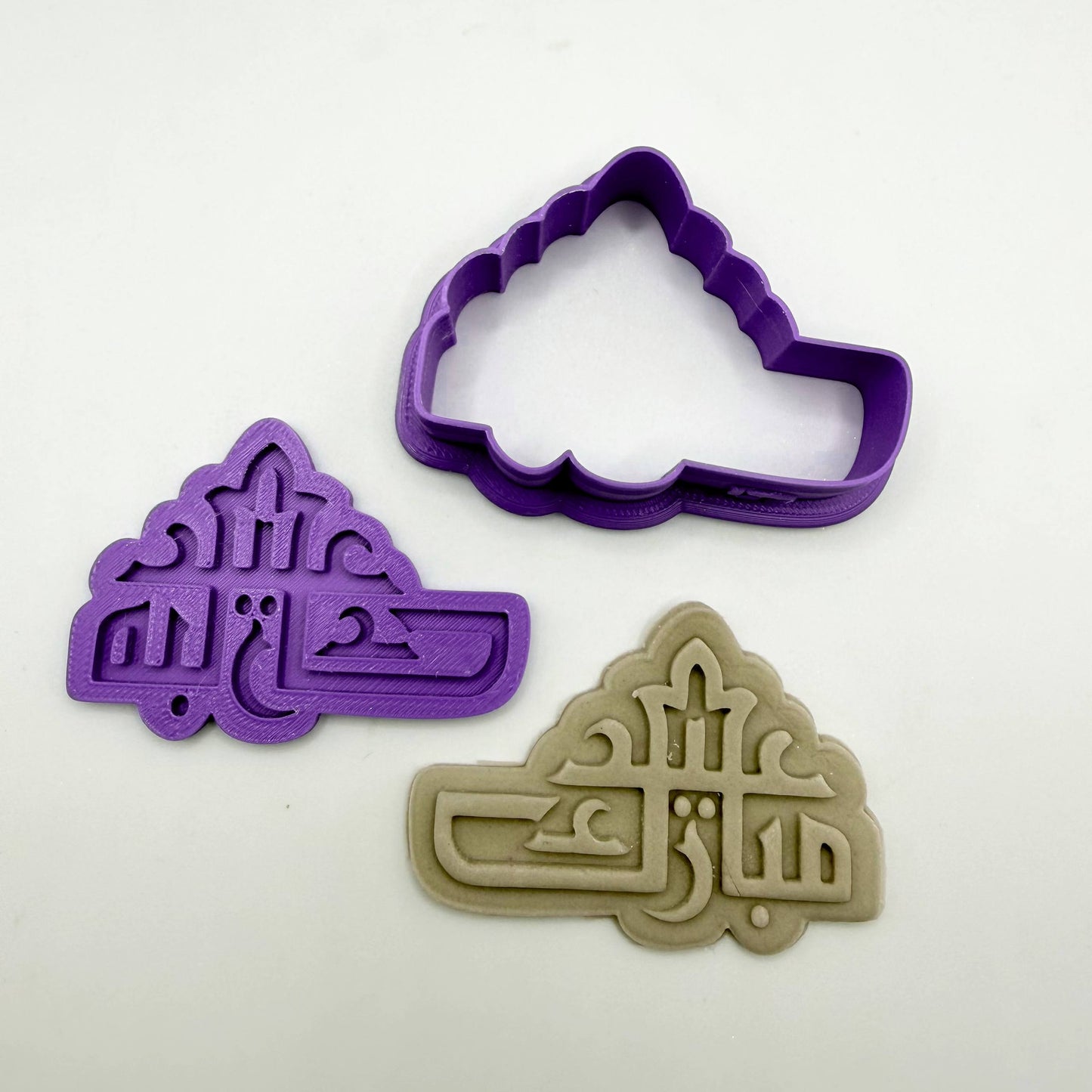 عيد مبارك قطاعه و ختم