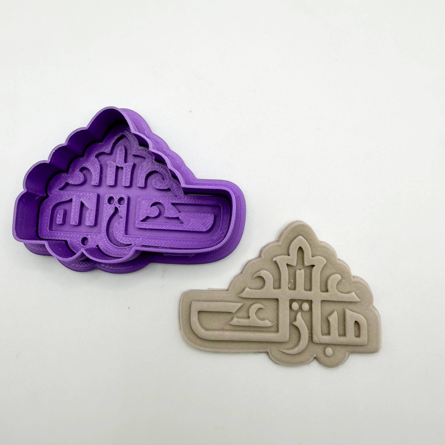 عيد مبارك قطاعه و ختم