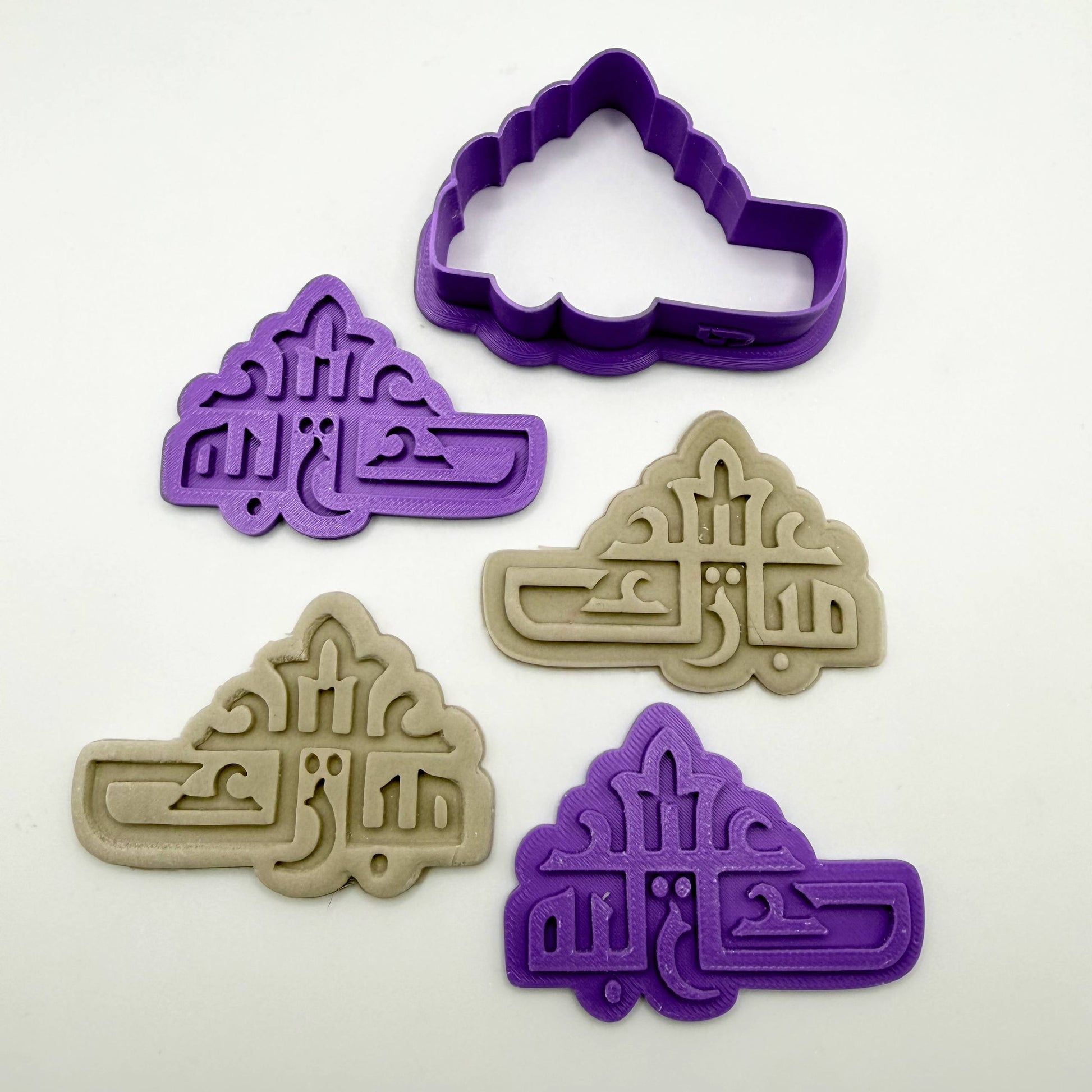 عيد مبارك قطاعه و ختم