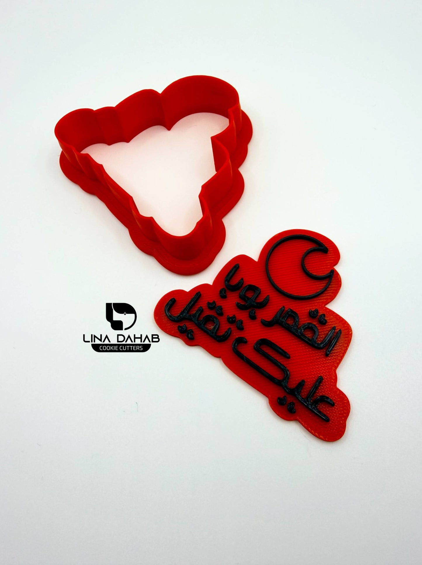 القمر بوبا عليك تقيل
