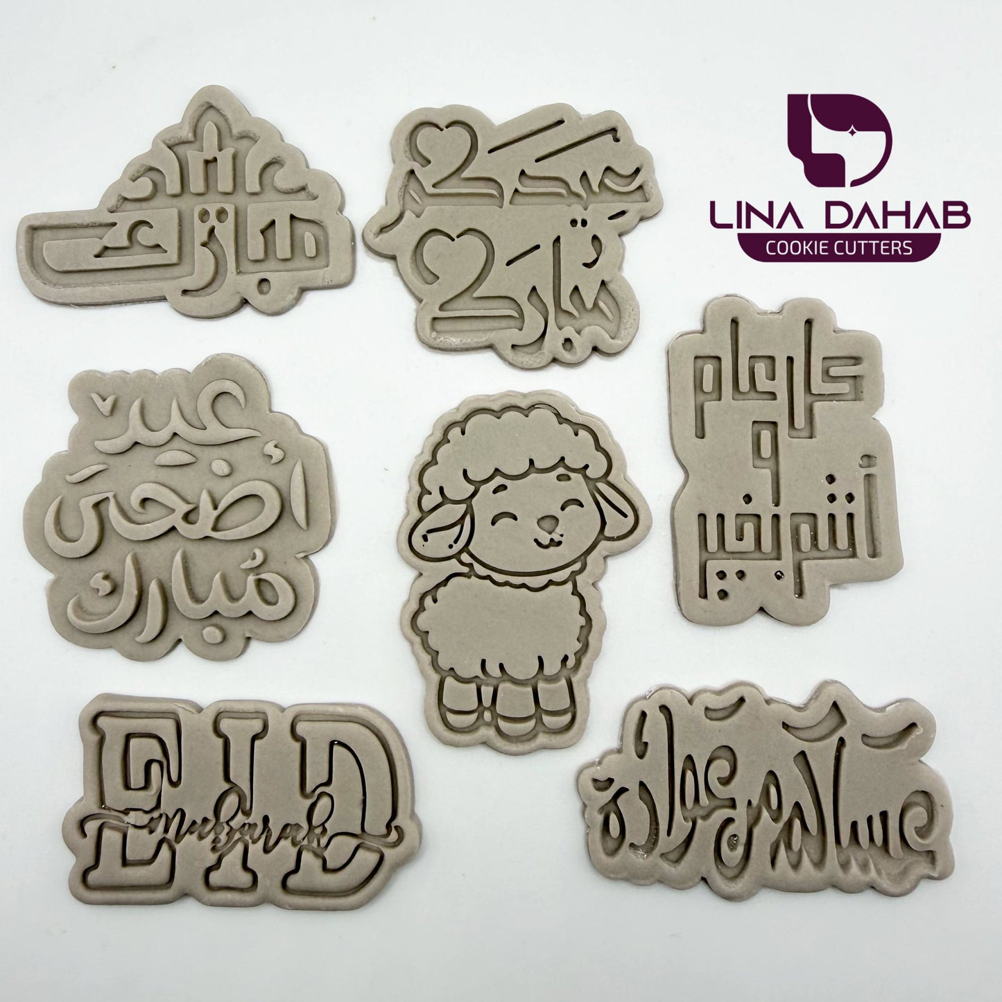 مجموعة قطاعات كوكيز مكونة من 7 قطاعات العيد&nbsp;