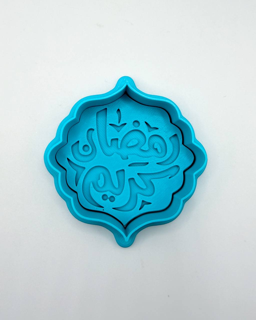 قطاعه مع ختم رمضان كريم